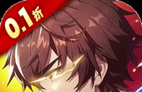 镇魂街：破晓（0.1折正版授权）（公测）